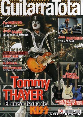 guitarratotal1.jpg